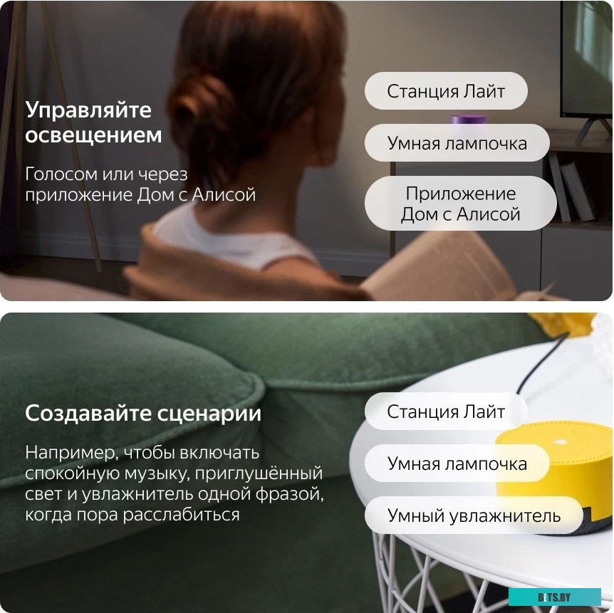 Умная колонка Яндекс Станция Лайт (мята) <YNDX-00025G>