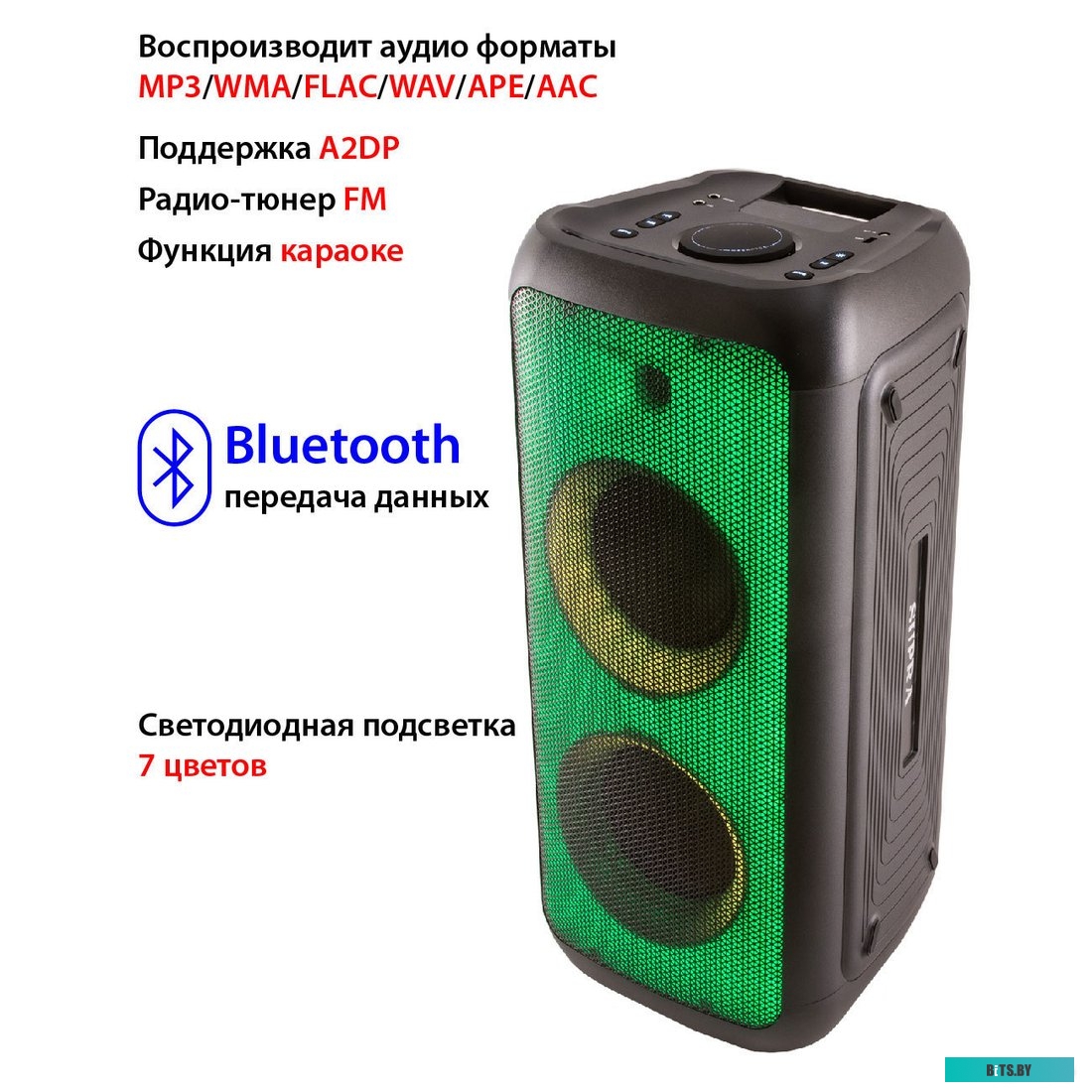 Мидисистема Supra SMB-990