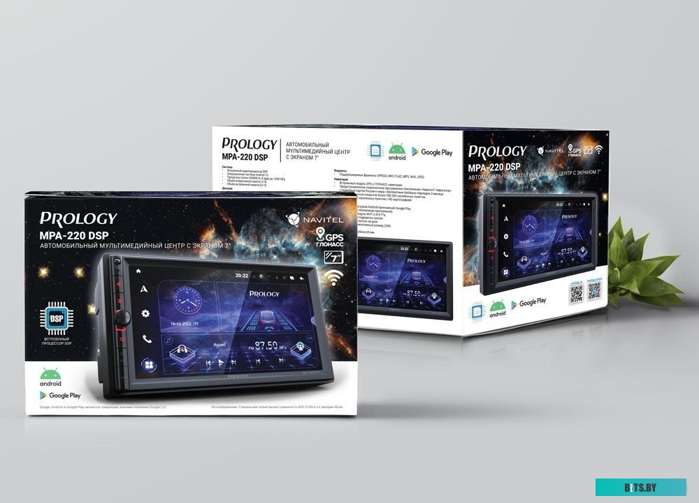 PRMPA220 Автомагнитола Prology MPA-220 DSP 2DIN 4x55Вт v5.1 7" ПДУ RDS (PRMPA220)