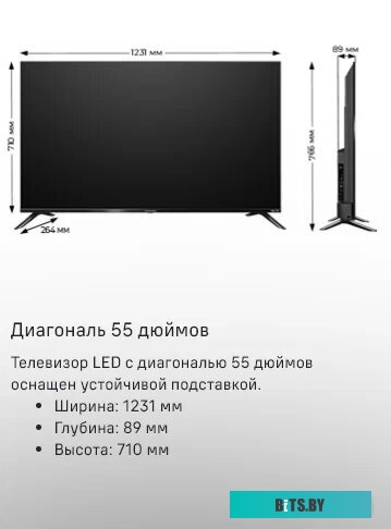 Телевизор MAUNFELD MLT55USD02G