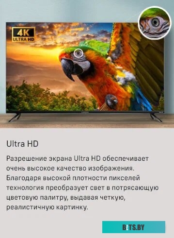 Телевизор MAUNFELD MLT55USD02G