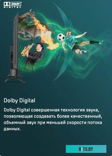 Телевизор MAUNFELD MLT55USD02G