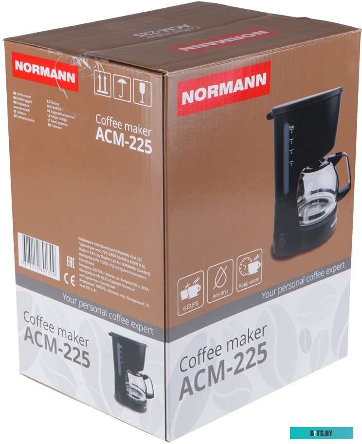 Капельная кофеварка Normann ACM-225