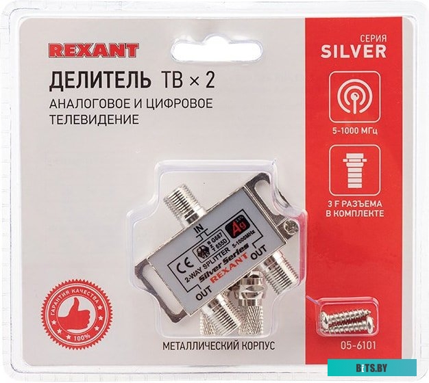 Коннектор Rexant 05-6101