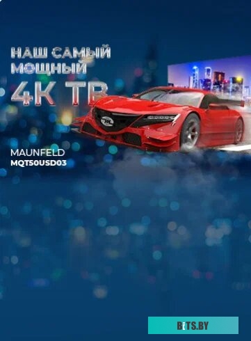 Телевизор MAUNFELD MLT55USD02G
