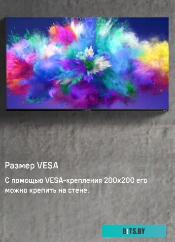 Телевизор MAUNFELD MLT55USD02G