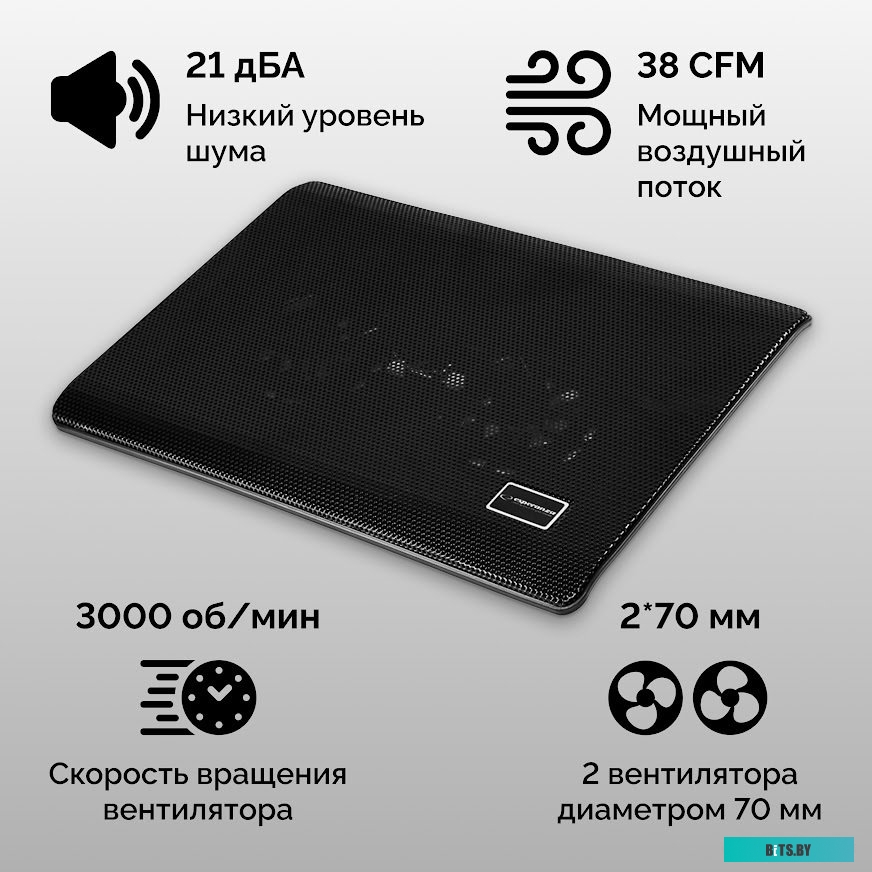 Подставка для ноутбука Esperanza EA144 Tivano