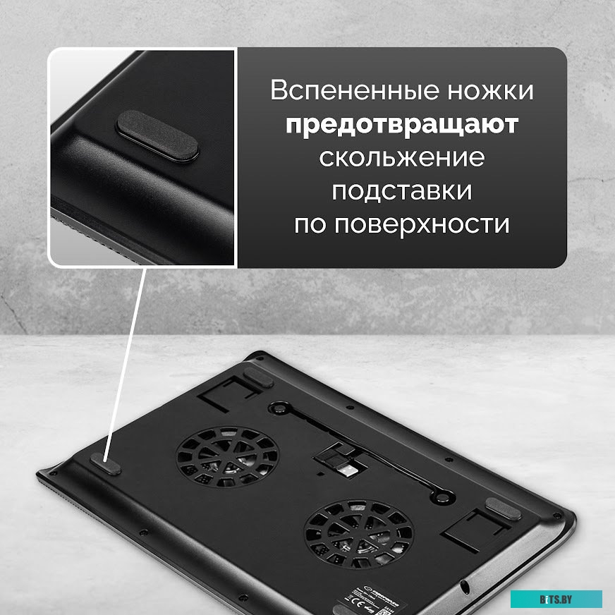 Подставка для ноутбука Esperanza EA144 Tivano
