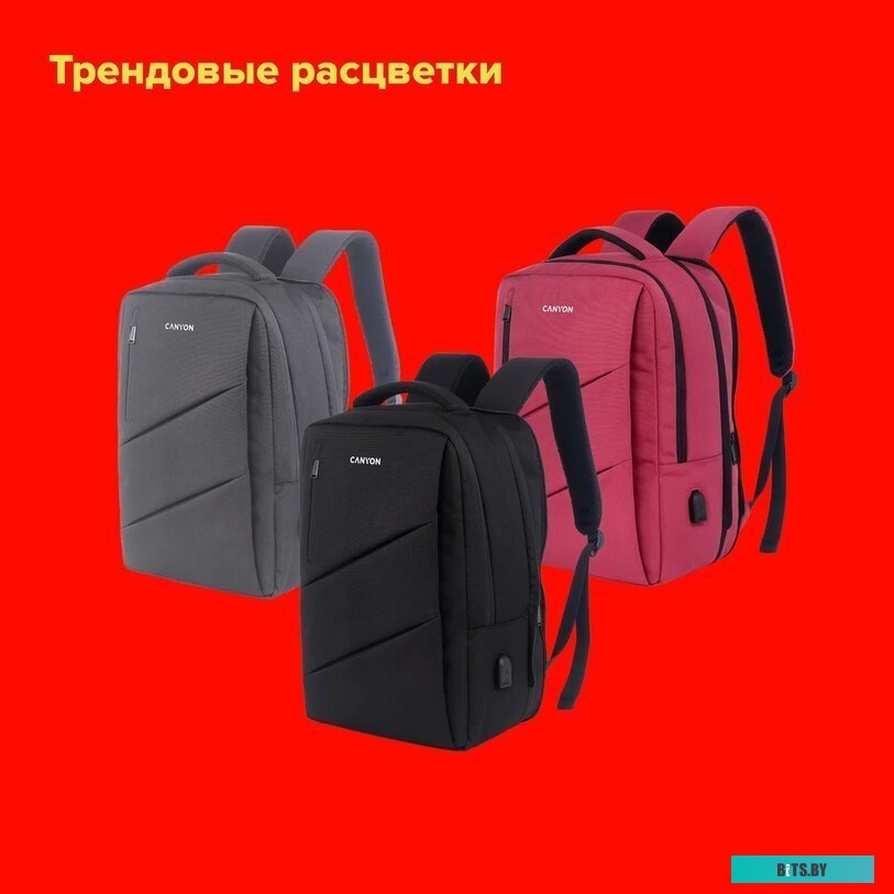 Рюкзак Canyon BPE-5 CNS-BPE5BD1
