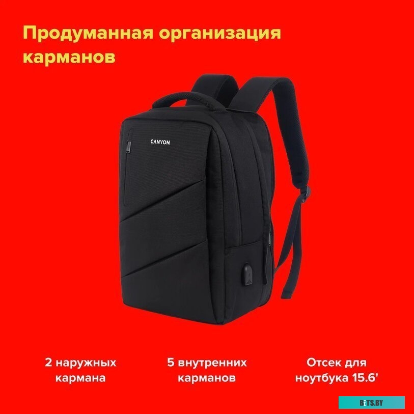Рюкзак Canyon BPE-5 CNS-BPE5BD1