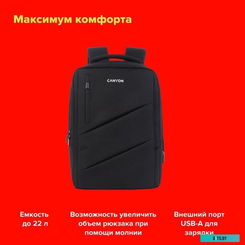 Рюкзак Canyon BPE-5 CNS-BPE5BD1