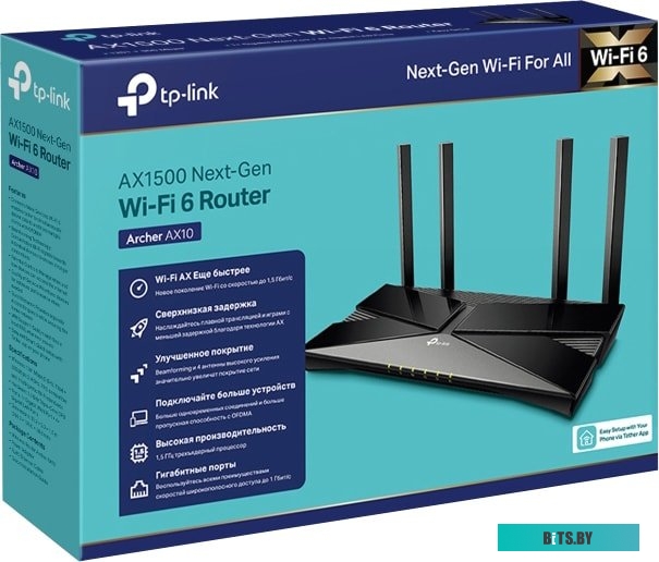 Wi-Fi роутер TP-Link Archer AX10