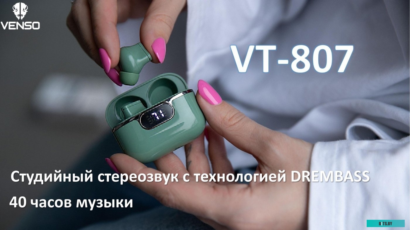 Наушники Venso VT-807 (черный)