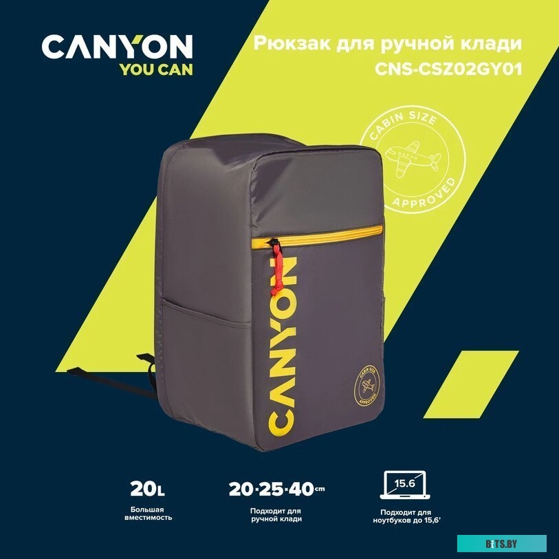 Рюкзак Canyon CNS-CSZ02DGN01 (темный аквамарин/лимонный)