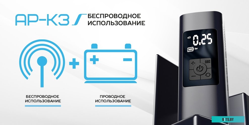 Автомобильный компрессор TrendVision AP-K3
