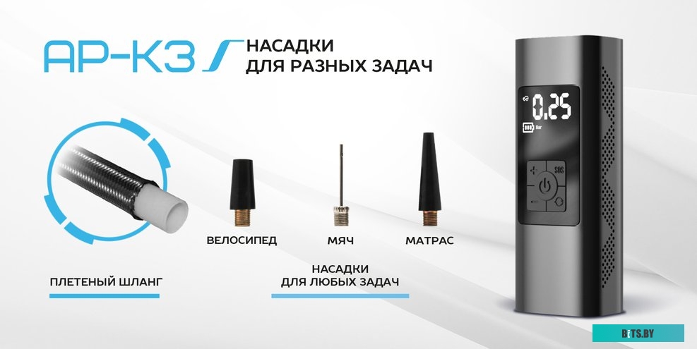 Автомобильный компрессор TrendVision AP-K3