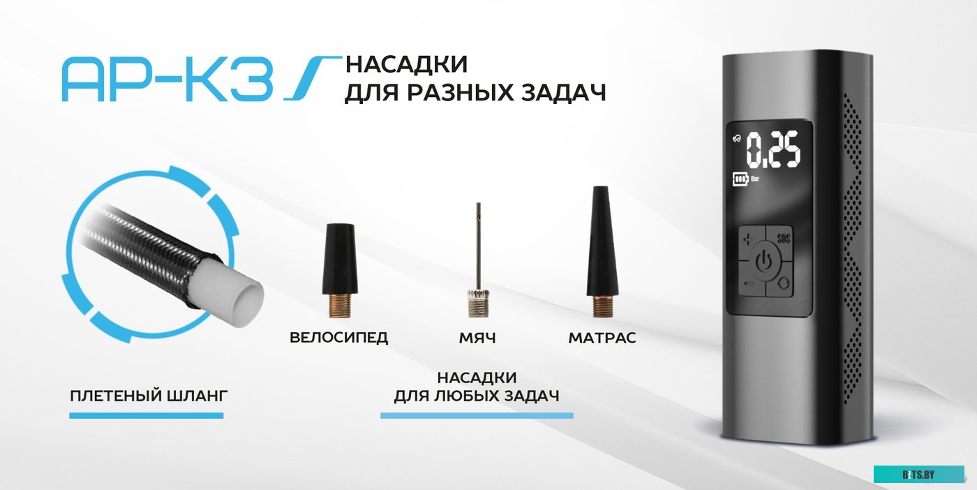 Автомобильный компрессор TrendVision AP-K3