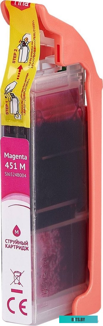 SI6474B001 Картридж струйный Sakura 6474B001 (451XL M) для Canon PIXMA MG5440/5540/6340/6440/7140, MX924, iP7240, водорастворимый тип чернил, пурпурны