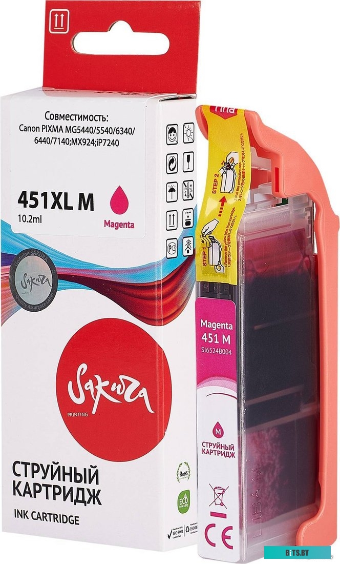 SI6474B001 Картридж струйный Sakura 6474B001 (451XL M) для Canon PIXMA MG5440/5540/6340/6440/7140, MX924, iP7240, водорастворимый тип чернил, пурпурны