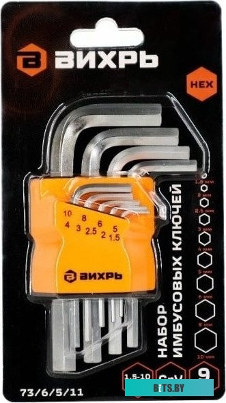 Вихрь 73/6/5/1 (6 предметов)