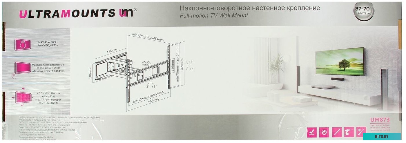 Кронштейн для телевизора Ultramounts UM873