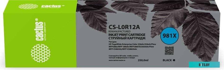 Картридж Cactus CS-L0R12A, 981Х.