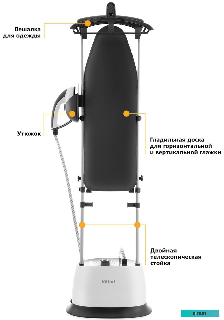 Отпариватель Kitfort KT-940
