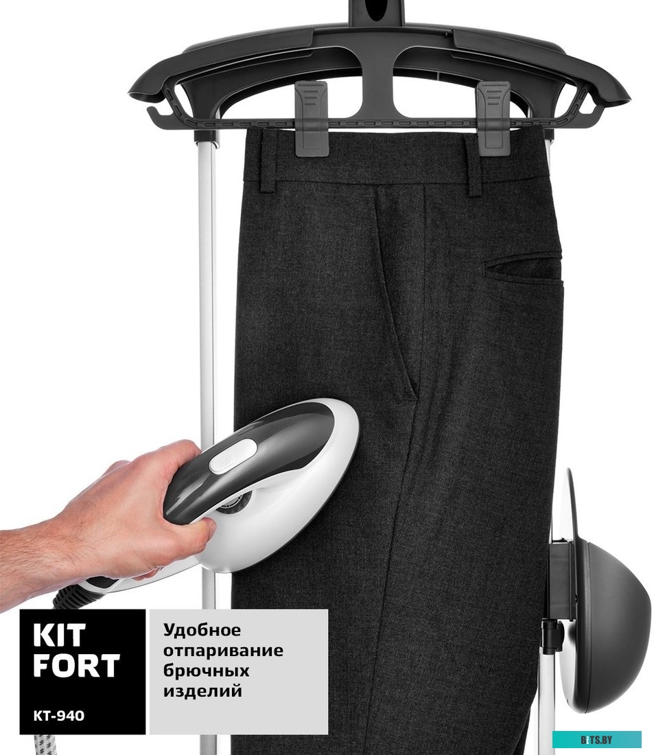 Отпариватель Kitfort KT-940