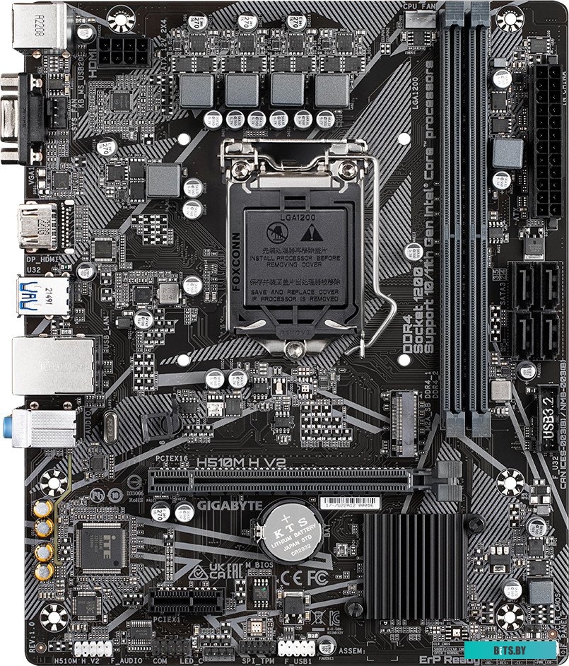 Материнская плата Gigabyte H510M H V2