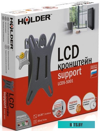 Кронштейн Holder LCDS-5001, 75x75, 100x100, 10-26``, 25кг., Metallic