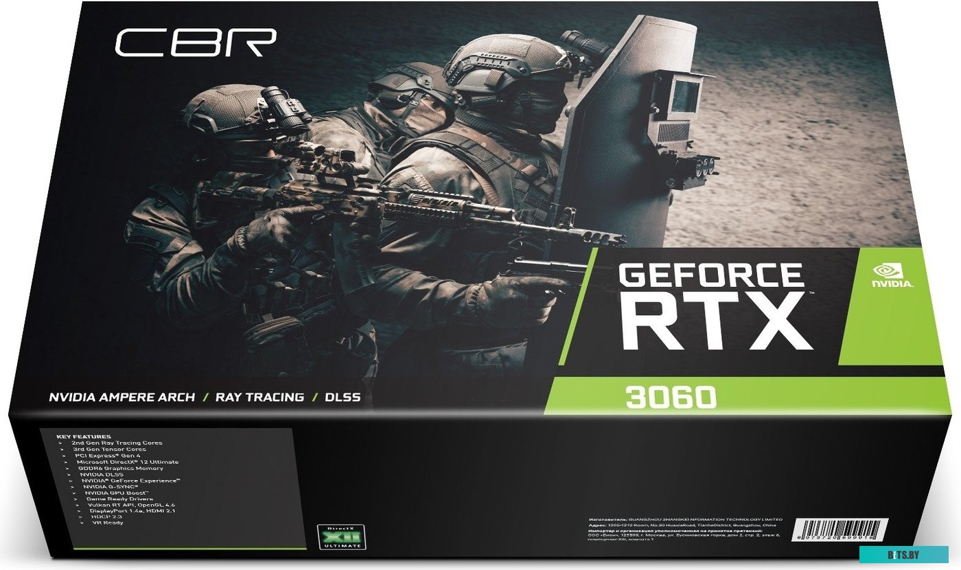 Видеокарта CBR RTX3060 Terminator T1 12Gb GDDR6, 192bit, 1320-1777/15000Mhz, 3*DP+1*HDMI2.1, 170W, Ret
