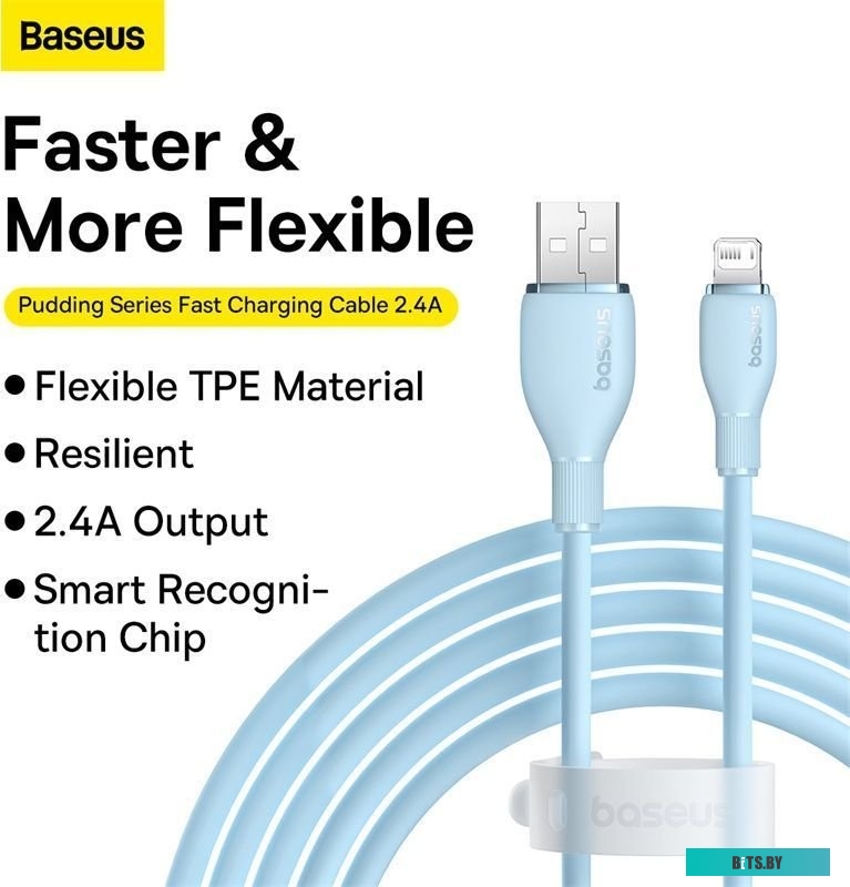 Кабель Baseus Pudding Series USB Type-A - Lightning (2 м, голубой) 