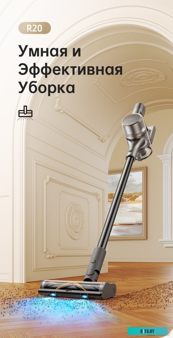 Dreame R20 Cordless Vacuum Cleaner VTV97A