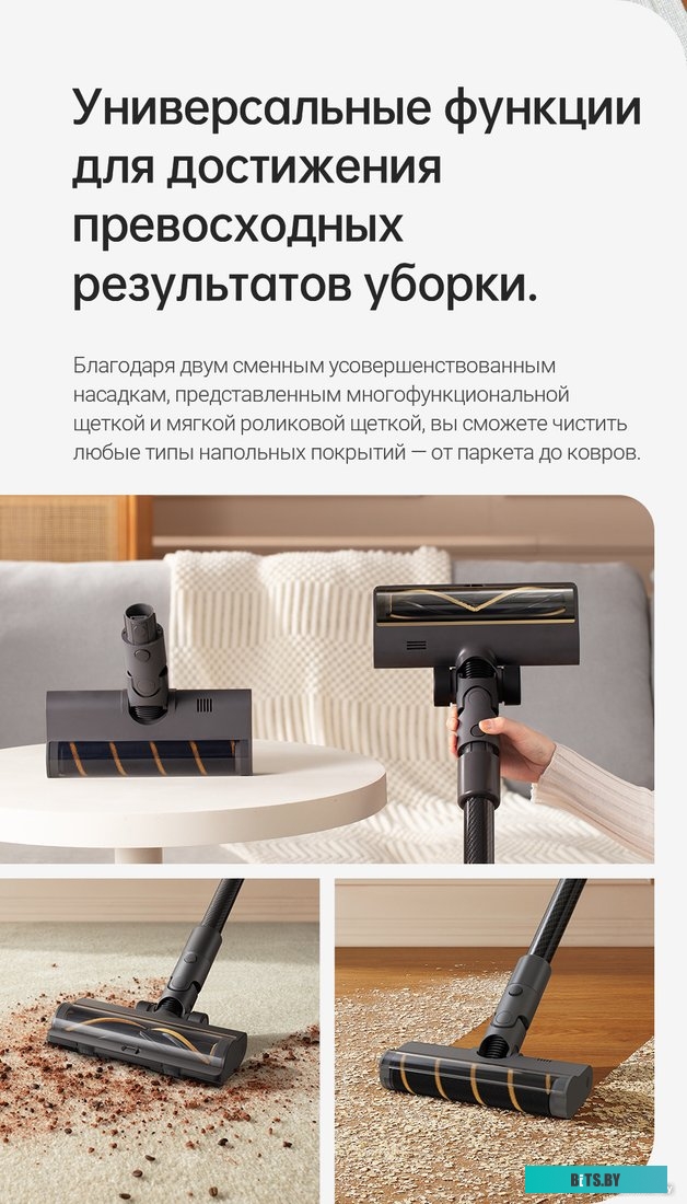 Dreame R20 Cordless Vacuum Cleaner VTV97A