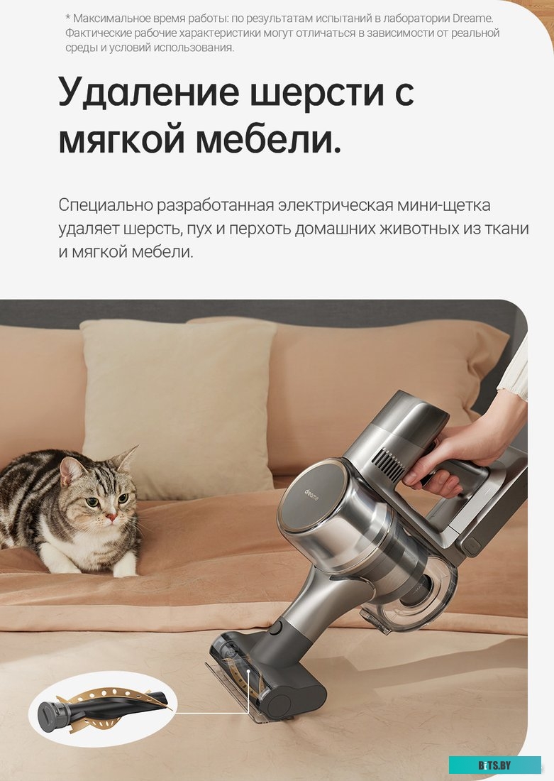 Dreame R20 Cordless Vacuum Cleaner VTV97A