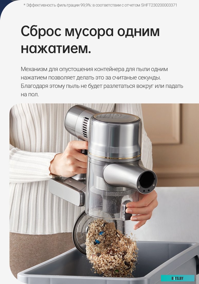 Dreame R20 Cordless Vacuum Cleaner VTV97A