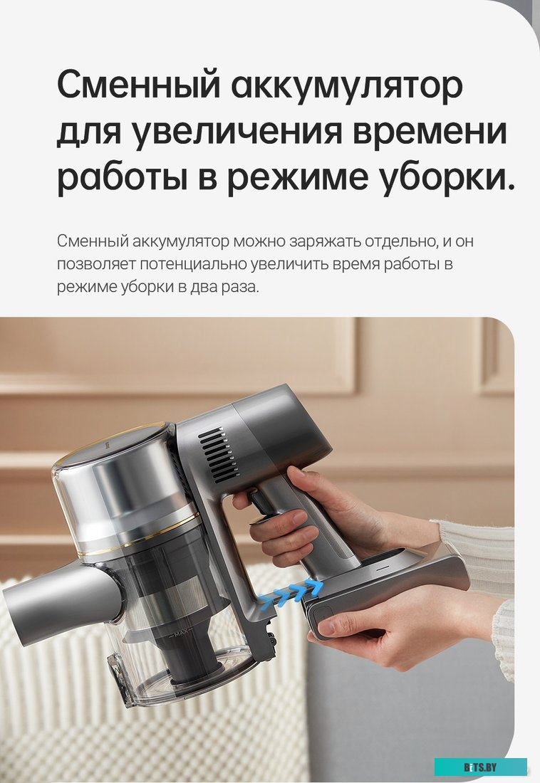 Dreame R20 Cordless Vacuum Cleaner VTV97A