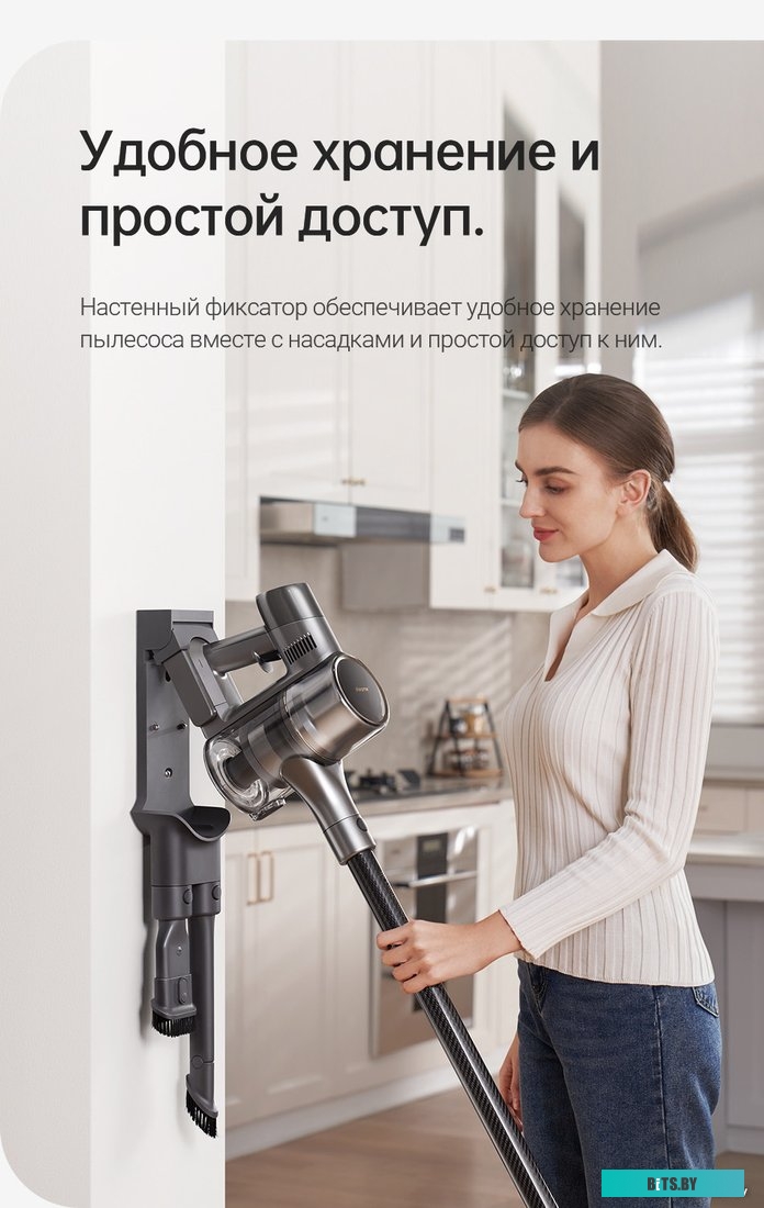 Dreame R20 Cordless Vacuum Cleaner VTV97A