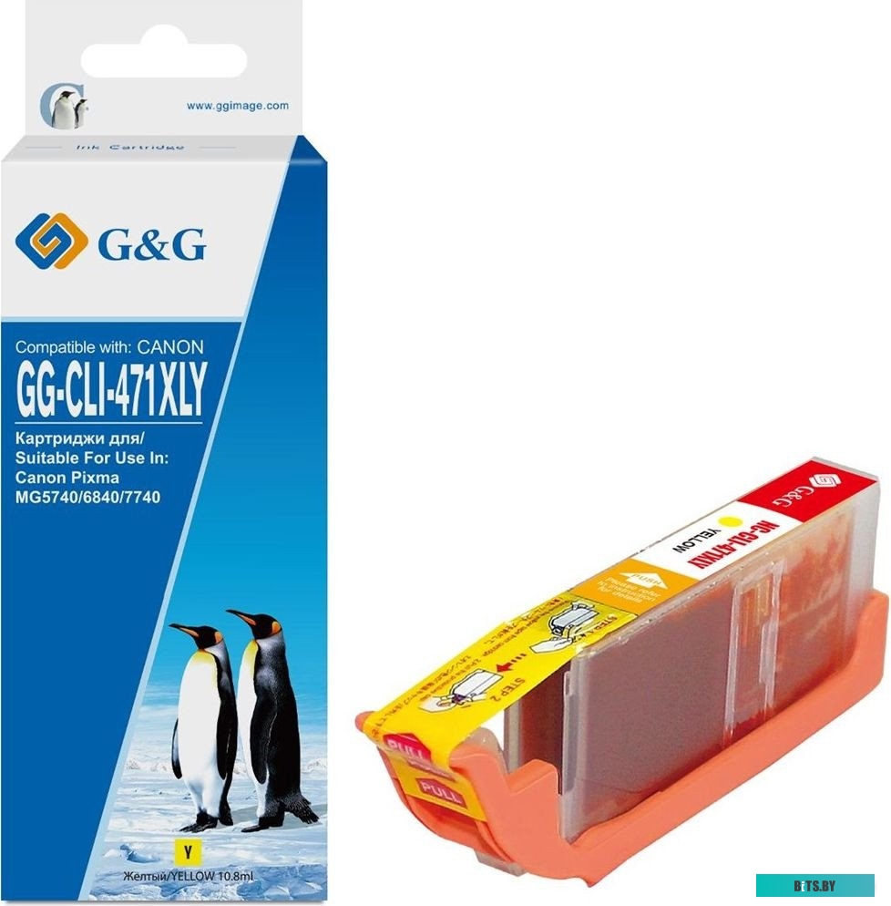 Картридж G&G GG-CLI-471XLY GG-CLI-471XLY.