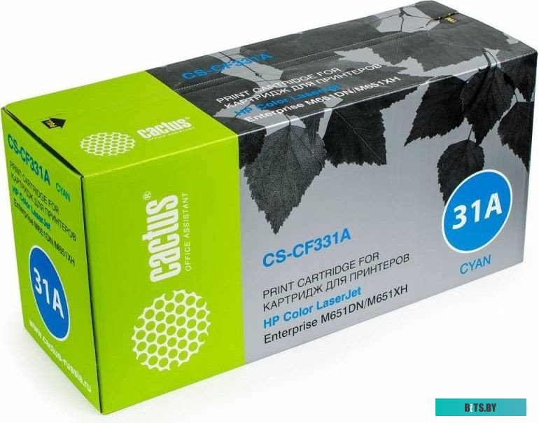 Картридж CACTUS CS-CF331AV (аналог HP CF331A)