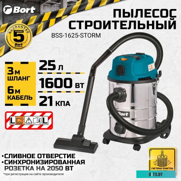Bort BSS-1625-STORM