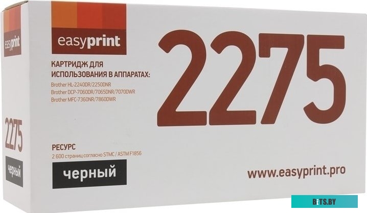 Картридж EasyPrint DB-2275 (аналог Brother TN-2275)