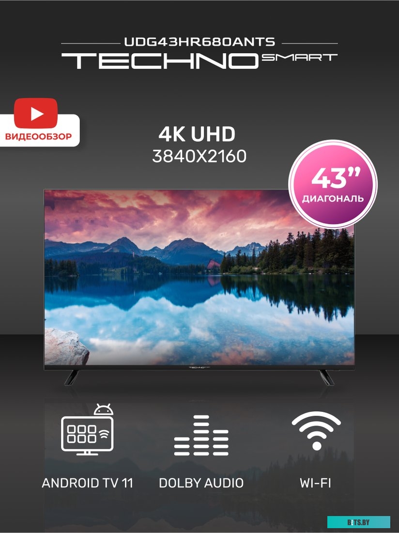 Телевизор TECHNO Smart UDG43HR680ANTS