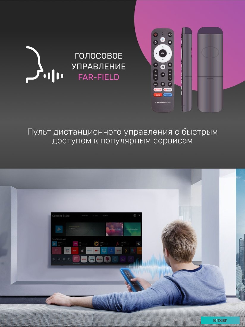 Телевизор TECHNO Smart UDG43HR680ANTS