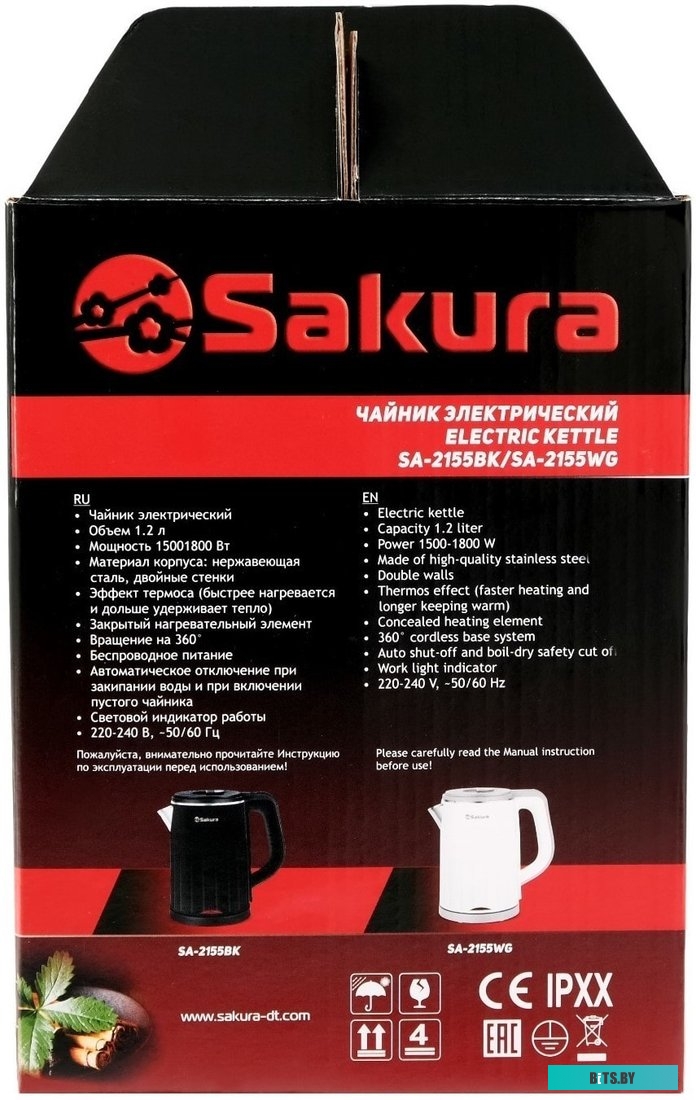 Электрочайник Sakura SA-2155BK
