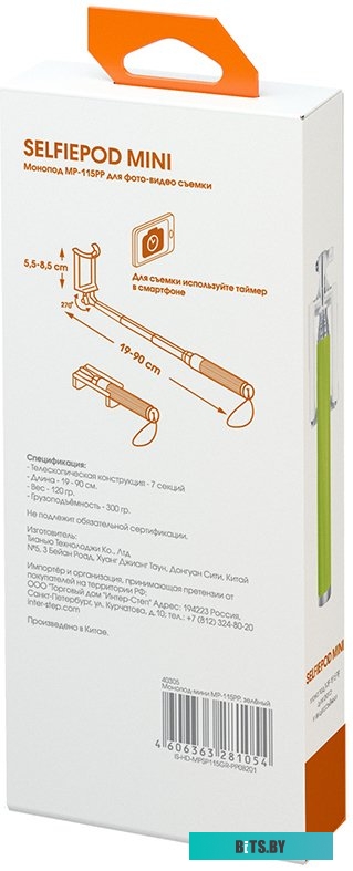 40305 Автомагнитола ACV ADX-905BM 1DIN 4x50Вт v5.0 DSP 3 ПДУ (40305)