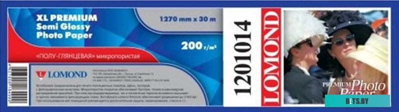 Фотобумага Lomond XL Premium Semi Glossy 1270 мм х 30 м 200 г/м2 1201014