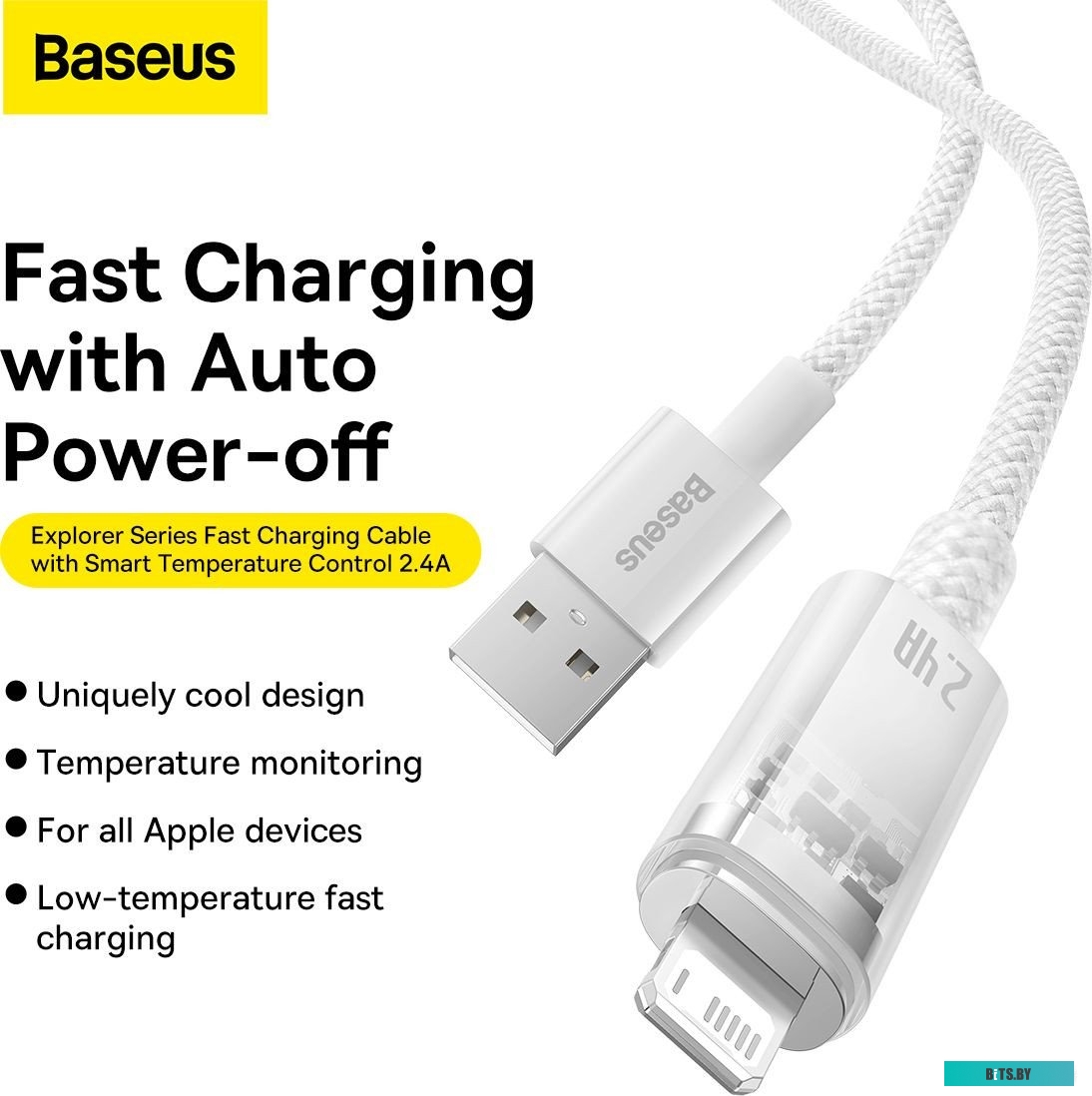 Кабель Baseus Explorer Series Fast Charging Cable with Smart Temperature Control 2.4A USB Type-A - Lightning (1 м, белый) 