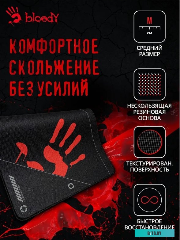 Мышка A4Tech Bloody BP-50M