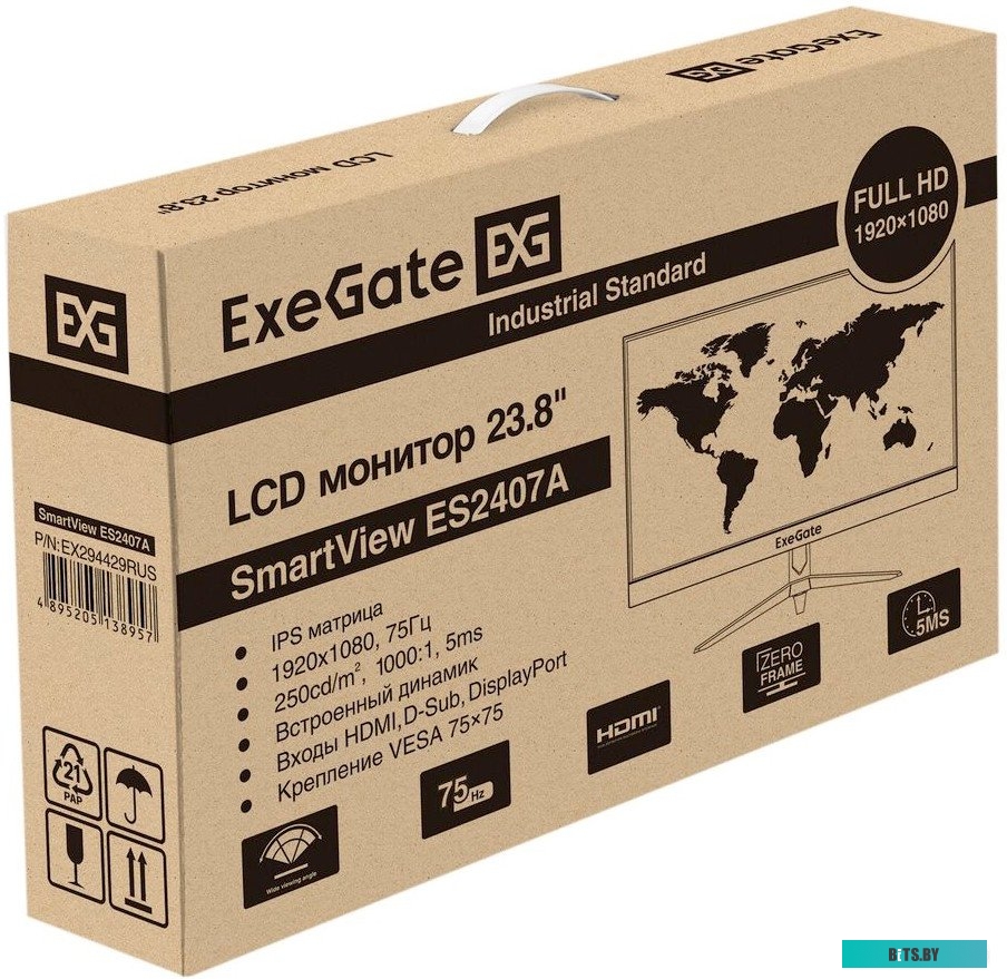 Переходник ExeGate EX-HDMI-DVI-3 EX294729RUS
